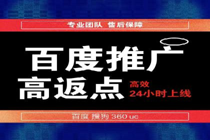 百度推广效果提升：实战案例解析