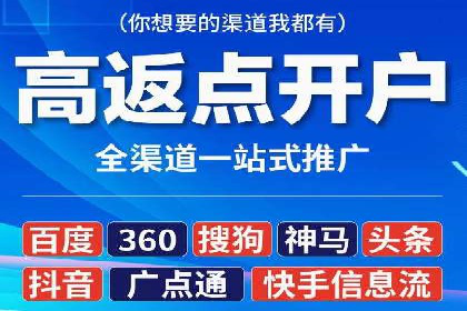 实战SEM推广竞价案例：效果显著