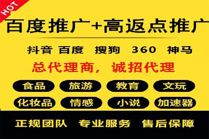 视频信息流广告：从策划到执行的完整流程