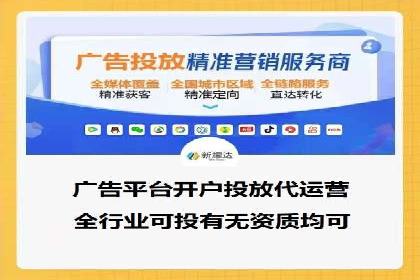 开户推广费用影响因素分析